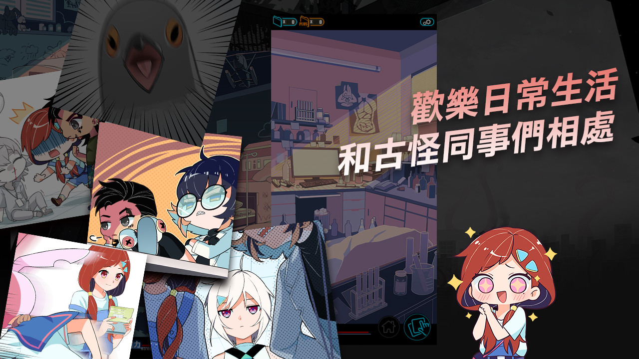 screenshot of 我滿懷歧異的意識代碼 1