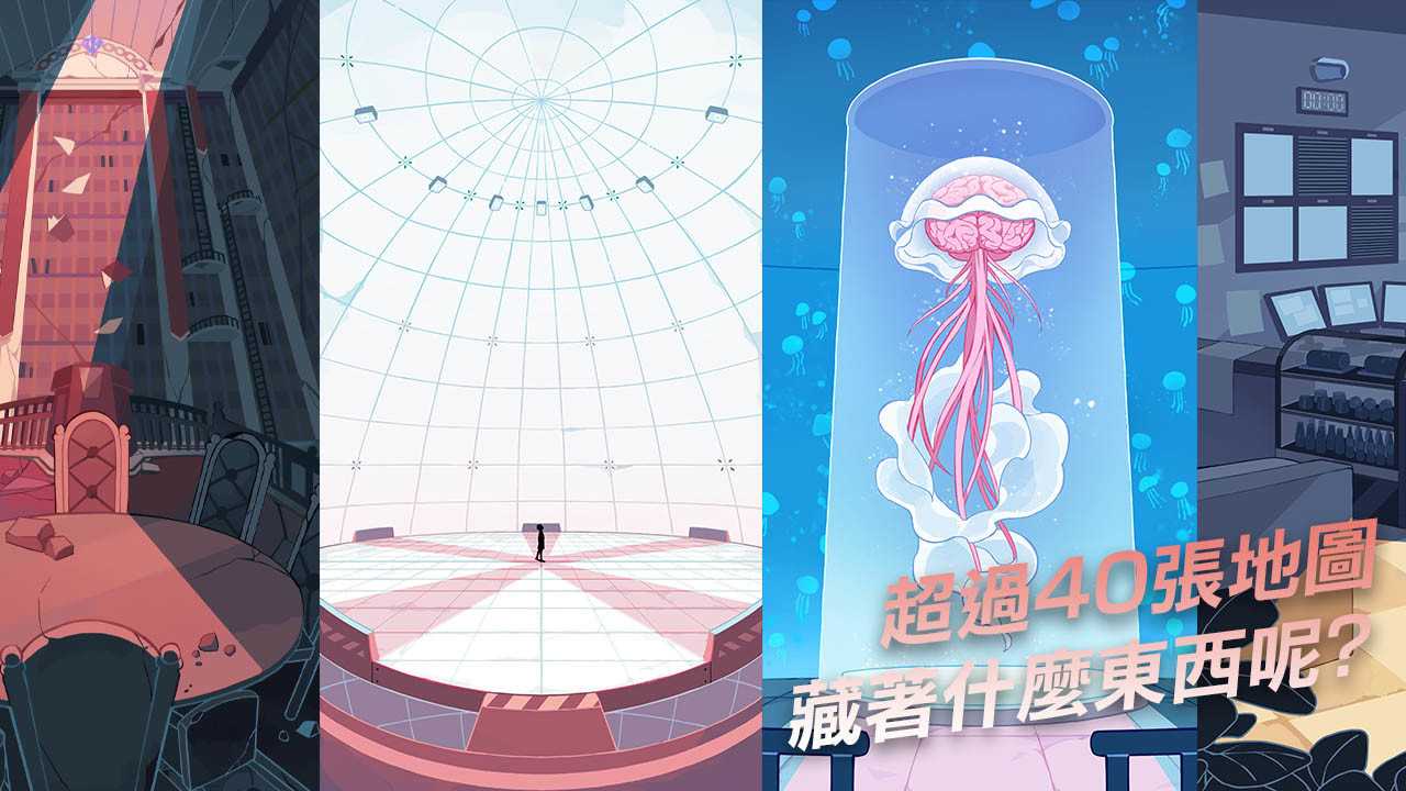 screenshot of 我滿懷歧異的意識代碼 5