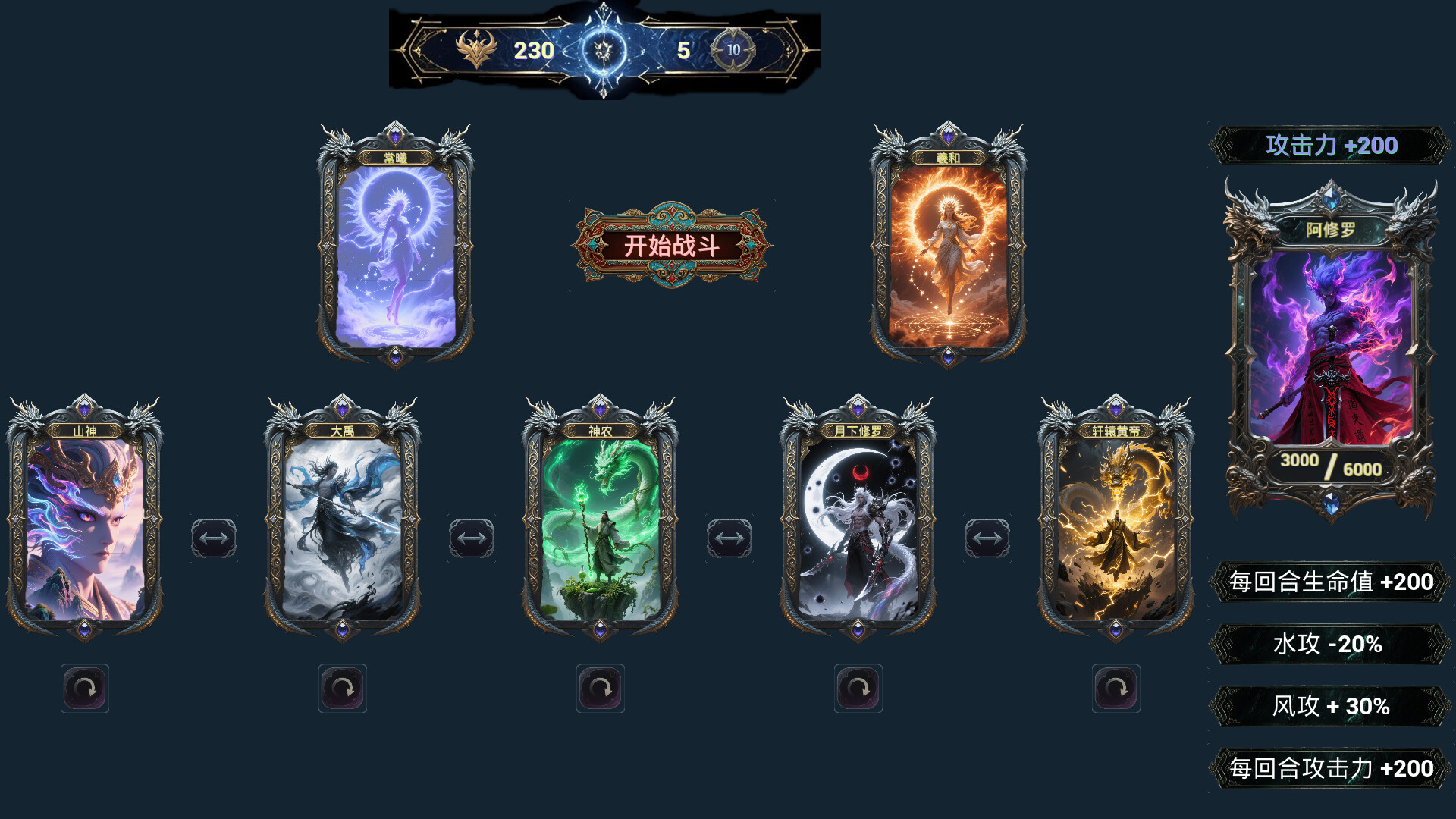 Clan Martial Arts screenshot #3