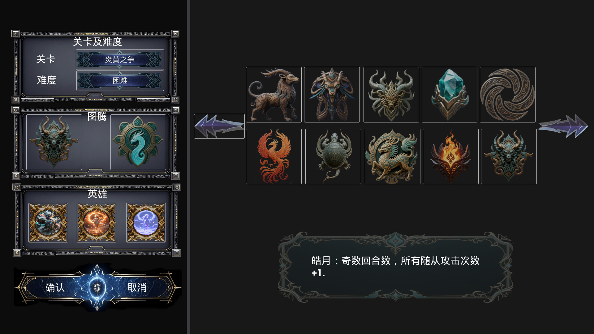 Clan Martial Arts screenshot #1