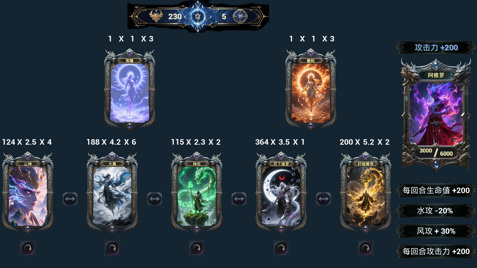 Clan Martial Arts screenshot #2