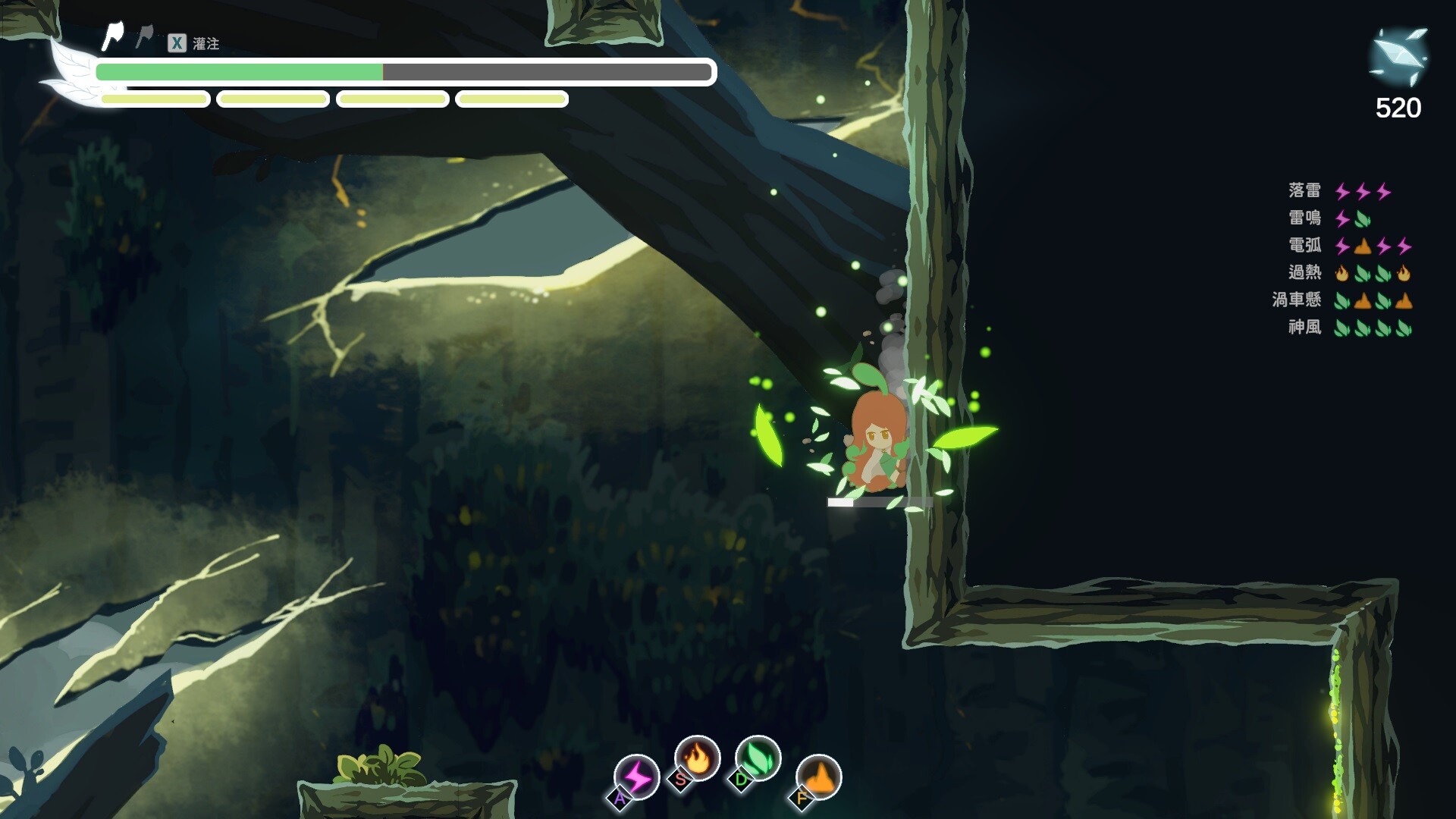 Silver Axe - The Honest Elf screenshot #4