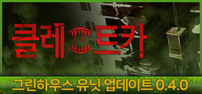 클레트카 - KLETKA