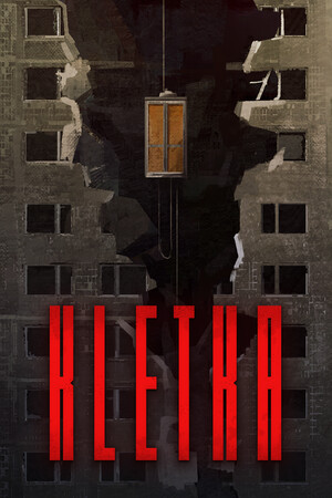 КЛЕТЬ