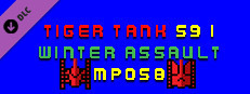 Tiger Tank 59 Ⅰ Winter Assault MP058 Small Capsule Image