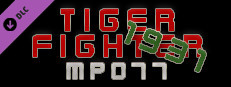 Tiger Fighter 1931 MP077 Small Capsule Image