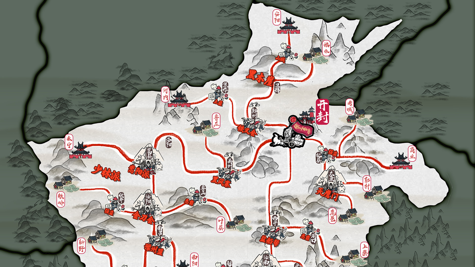 #4. 天下镖局 (Steam) 由: 有杕之杜