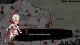 Screenshot #7