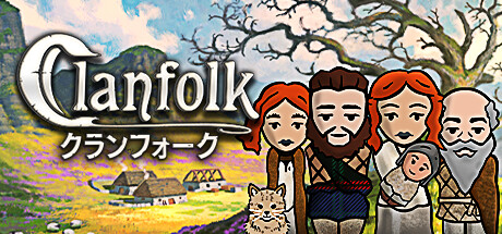Clanfolkの作品画像