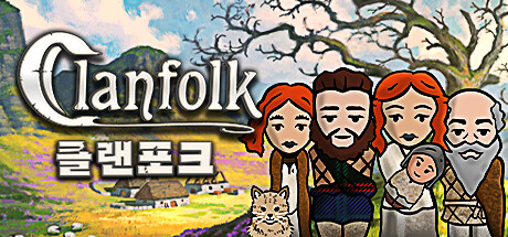 CLANFOLK 클랜포크