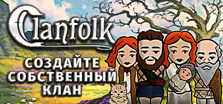 Обложка игры Clanfolk