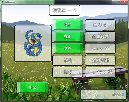 Screenshot z Ball Partner