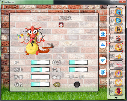 Screenshot z Ball Partner
