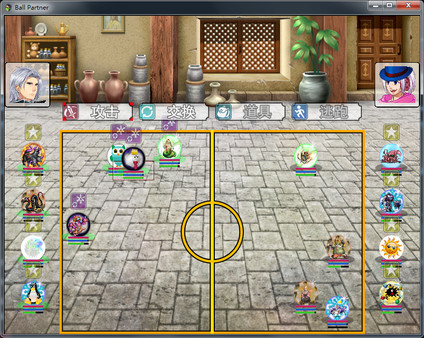 Screenshot z Ball Partner