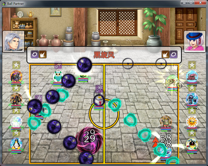 Screenshot z Ball Partner