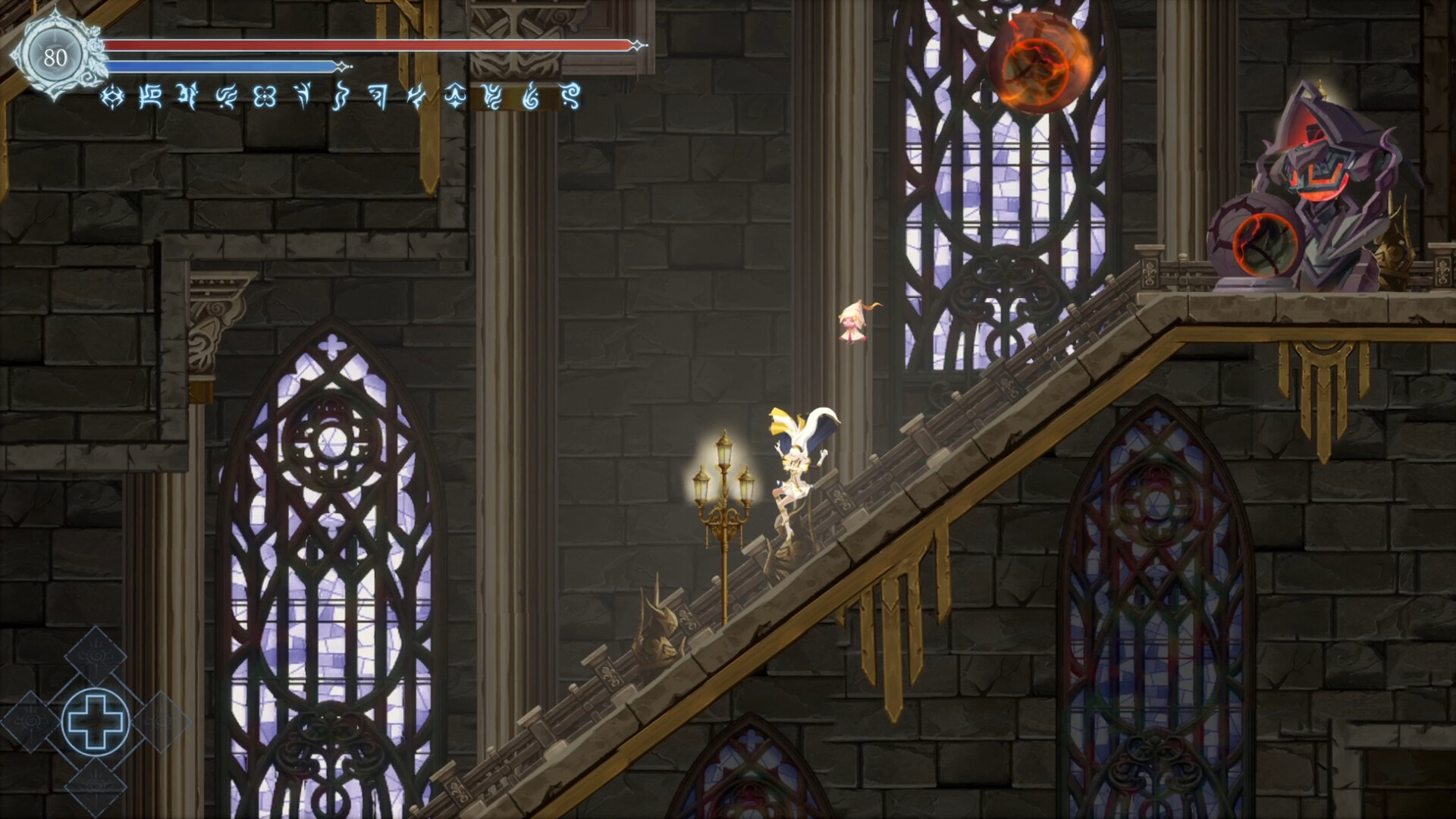 Afterimage screenshot 17