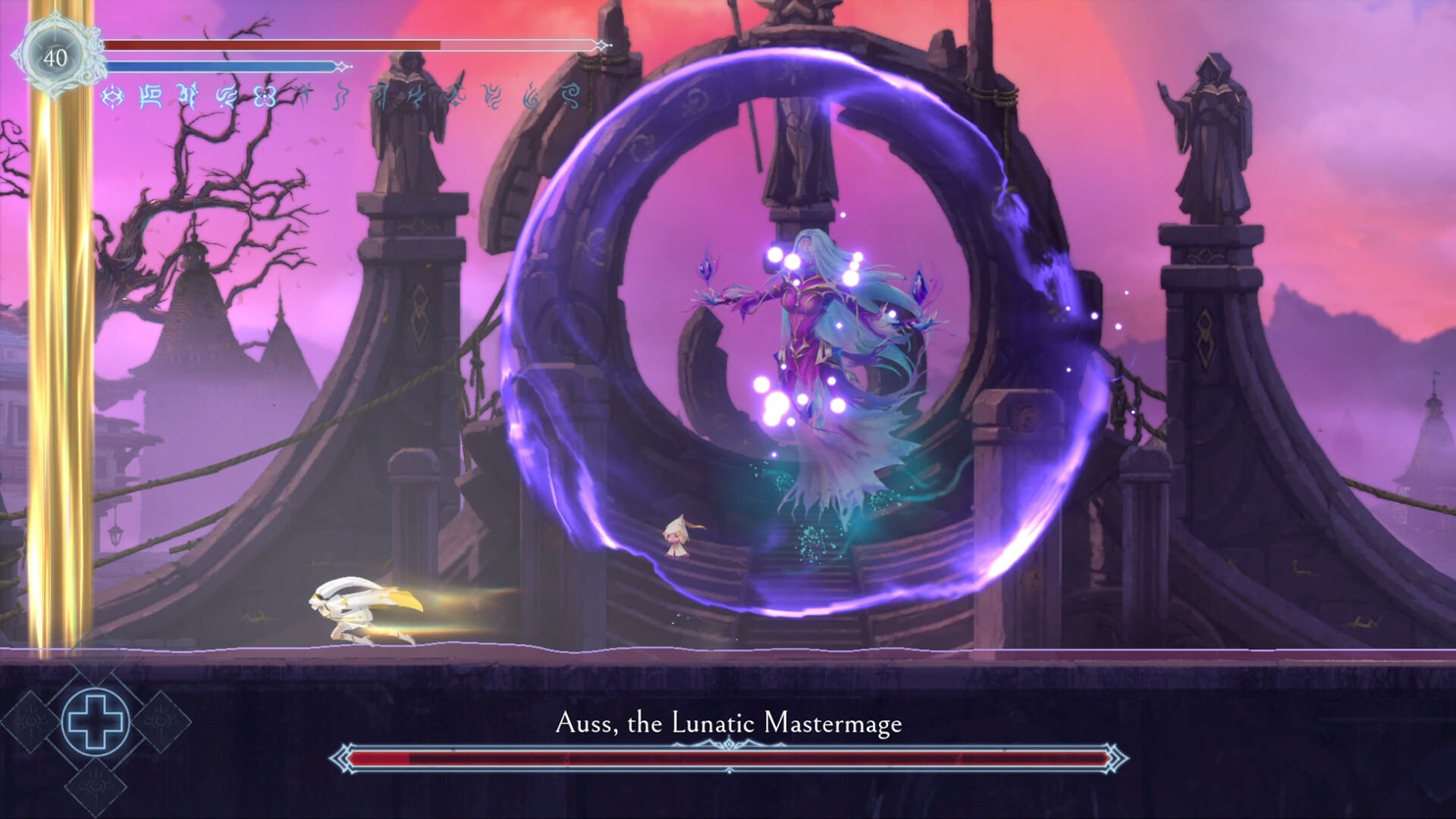Afterimage screenshot 11