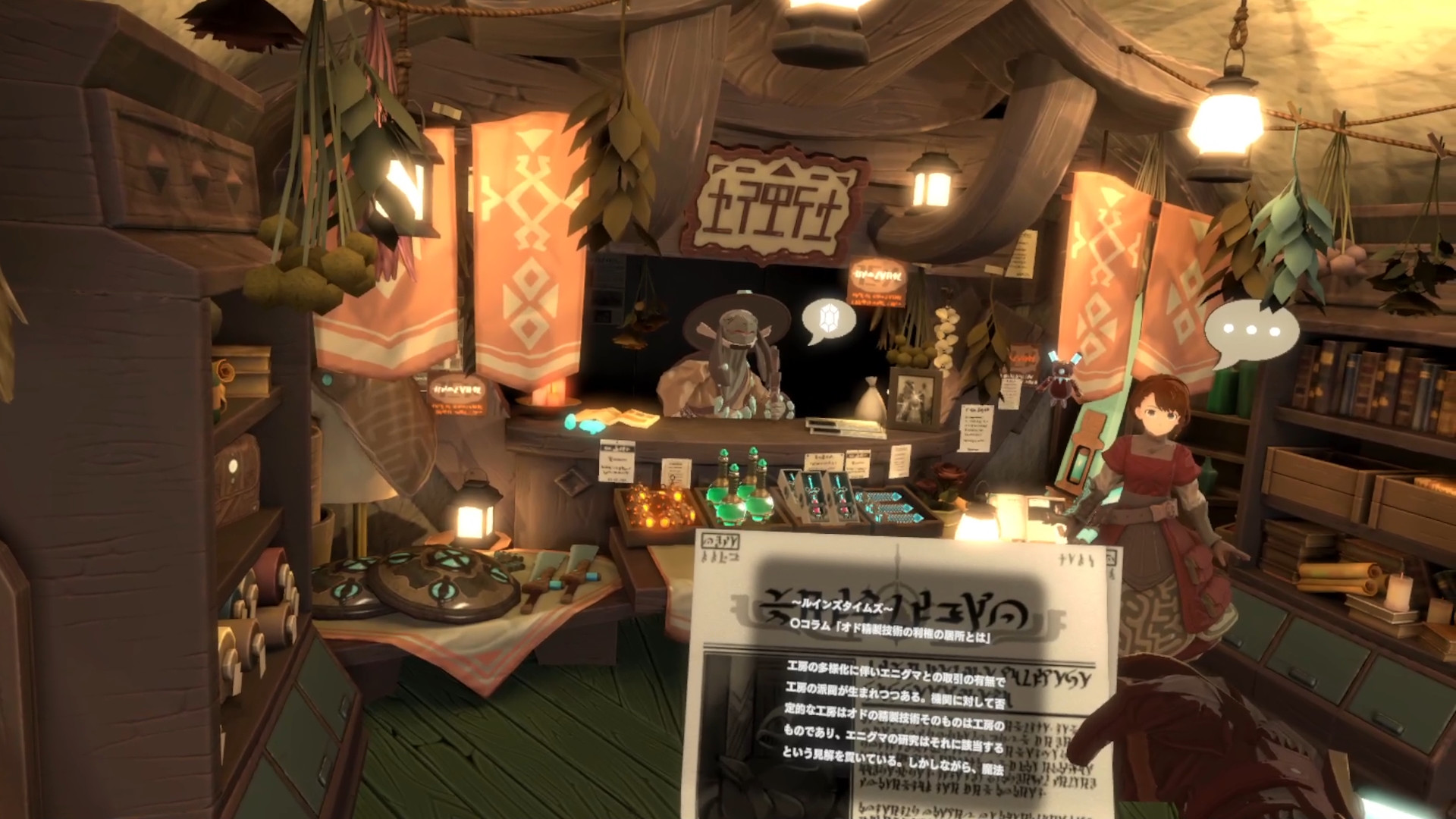 RUINSMAGUS screenshot #8