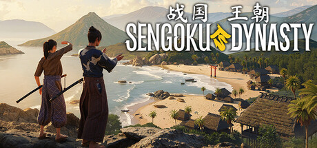 战国王朝/Sengoku Dynasty v1.2.0.0|模拟经营|容量22.2GB|官方中文版-星游乐园