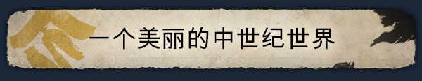 战国王朝 Sengoku Dynasty Crafting Convenience |官方中文 09.07.24 v0.4.0.4 集成Ikigai升级 赠修改器 解压即玩插图