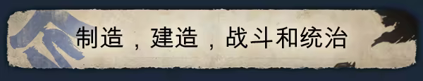 图片[3]-战国王朝/Sengoku Dynasty v1.2.0.0|模拟经营|容量22.2GB|官方中文版-星游乐园