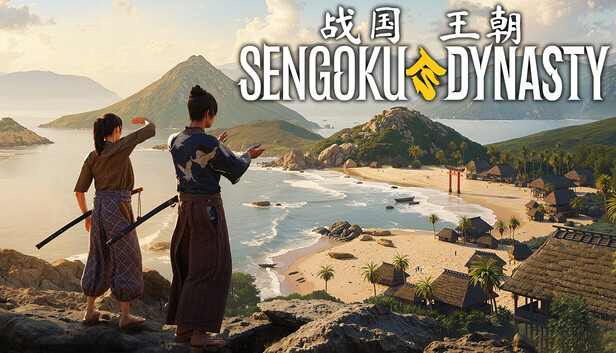 《战国王朝/Sengoku Dynasty/联机版》免安装中文版