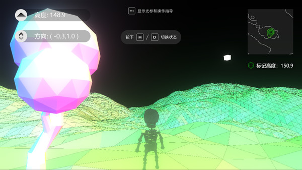 The Birth of an Artificial Intelligence screenshot 2