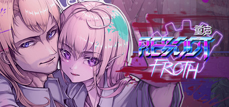 Steam thumbinal