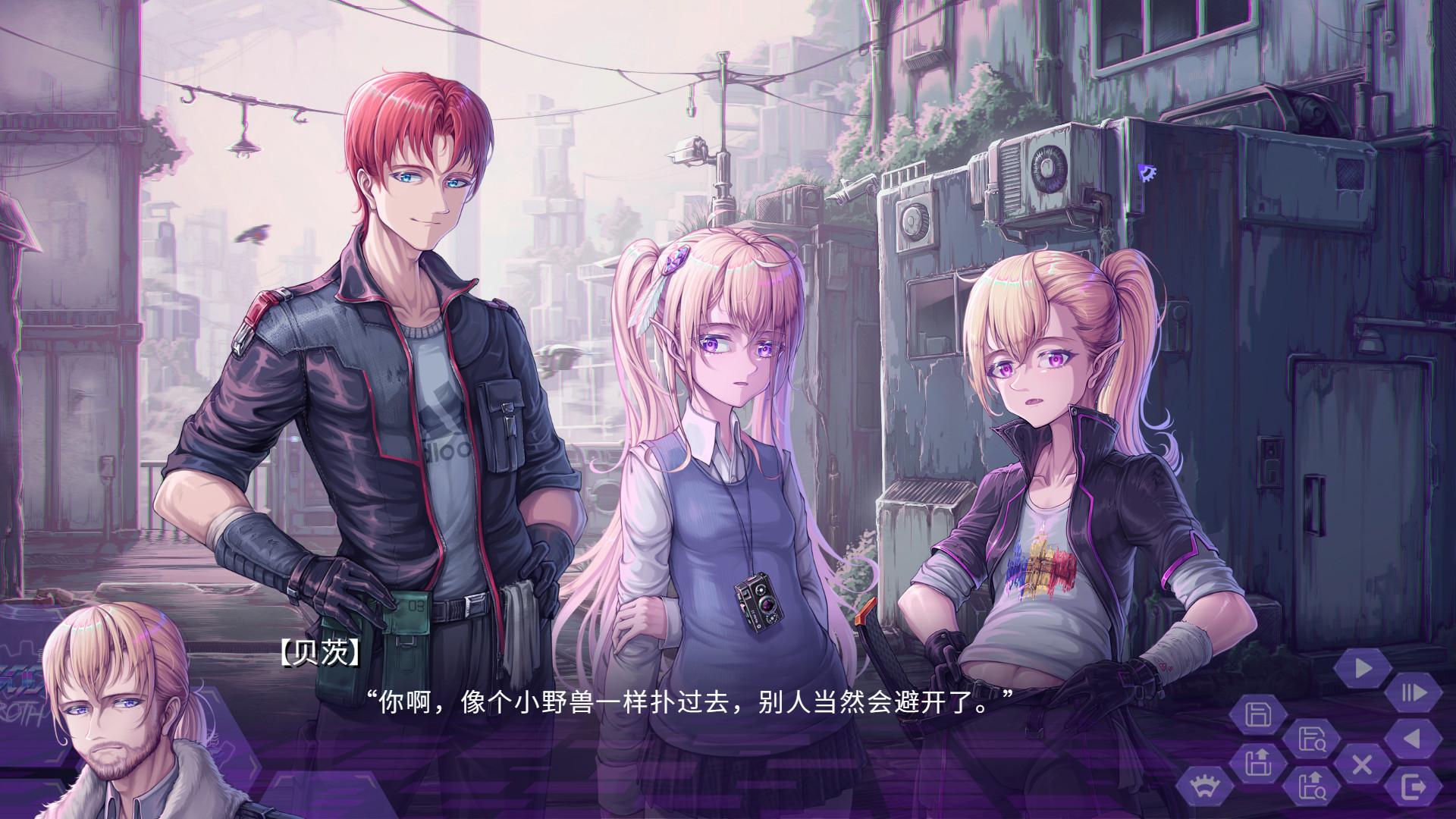 Reboot: Froth screenshot #3