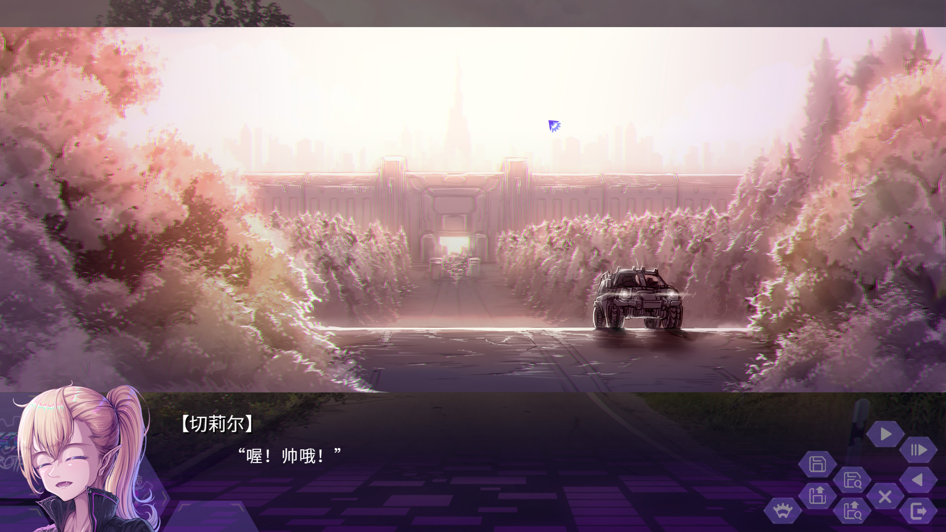 Reboot: Froth screenshot #1