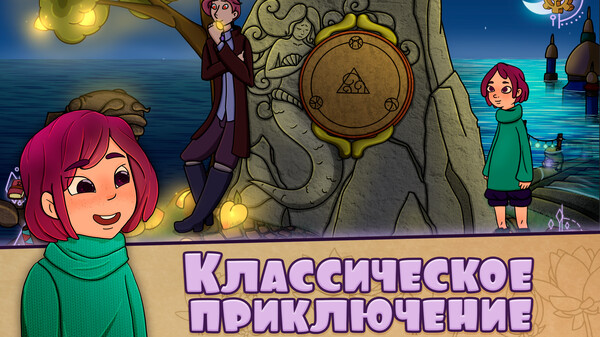 Screenshot z Blackberry the Witch: Journey