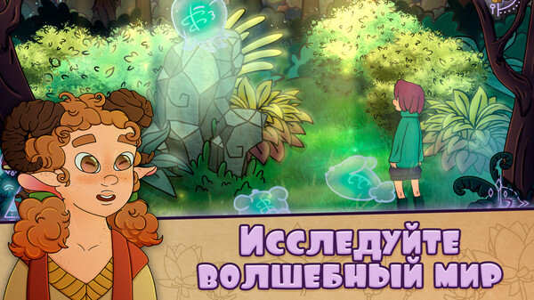 Screenshot z Blackberry the Witch: Journey