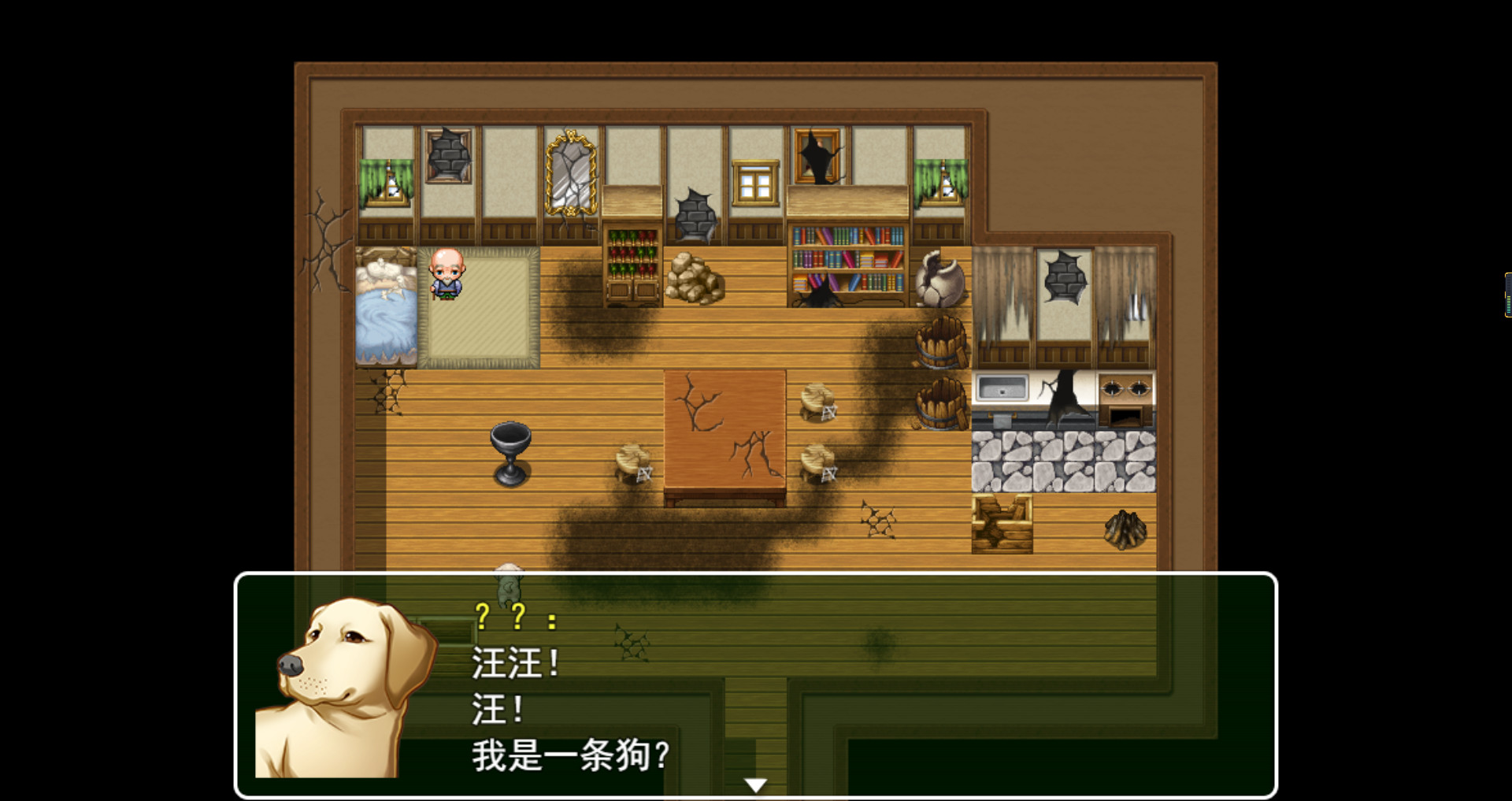 screenshot of 我的未婚妻 2