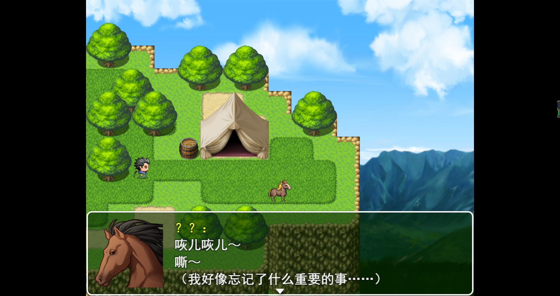 screenshot of 我的未婚妻 4