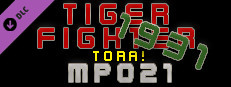 Tiger Fighter 1931 Tora! MP021 Small Capsule Image