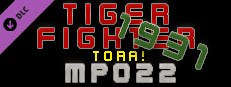 Tiger Fighter 1931 Tora! MP022 Small Capsule Image