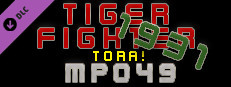 Tiger Fighter 1931 Tora! MP049 Small Capsule Image