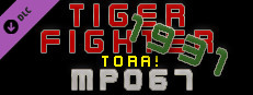 Tiger Fighter 1931 Tora! MP067 Small Capsule Image
