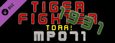 Tiger Fighter 1931 Tora! MP071 Small Capsule Image