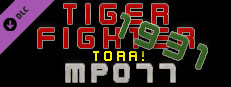Tiger Fighter 1931 Tora! MP077 Small Capsule Image