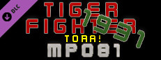 Tiger Fighter 1931 Tora! MP081 Small Capsule Image