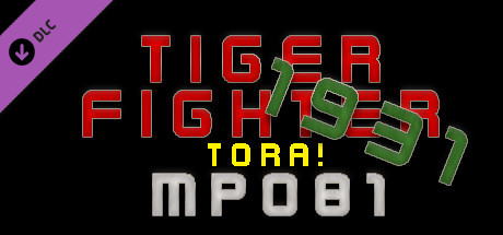 Tiger Fighter 1931 Tora! MP081 banner image