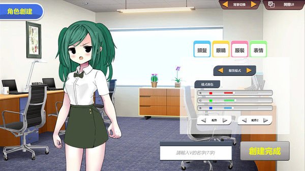 Vtuber Simulator : Vtuber模擬器-游戏截图