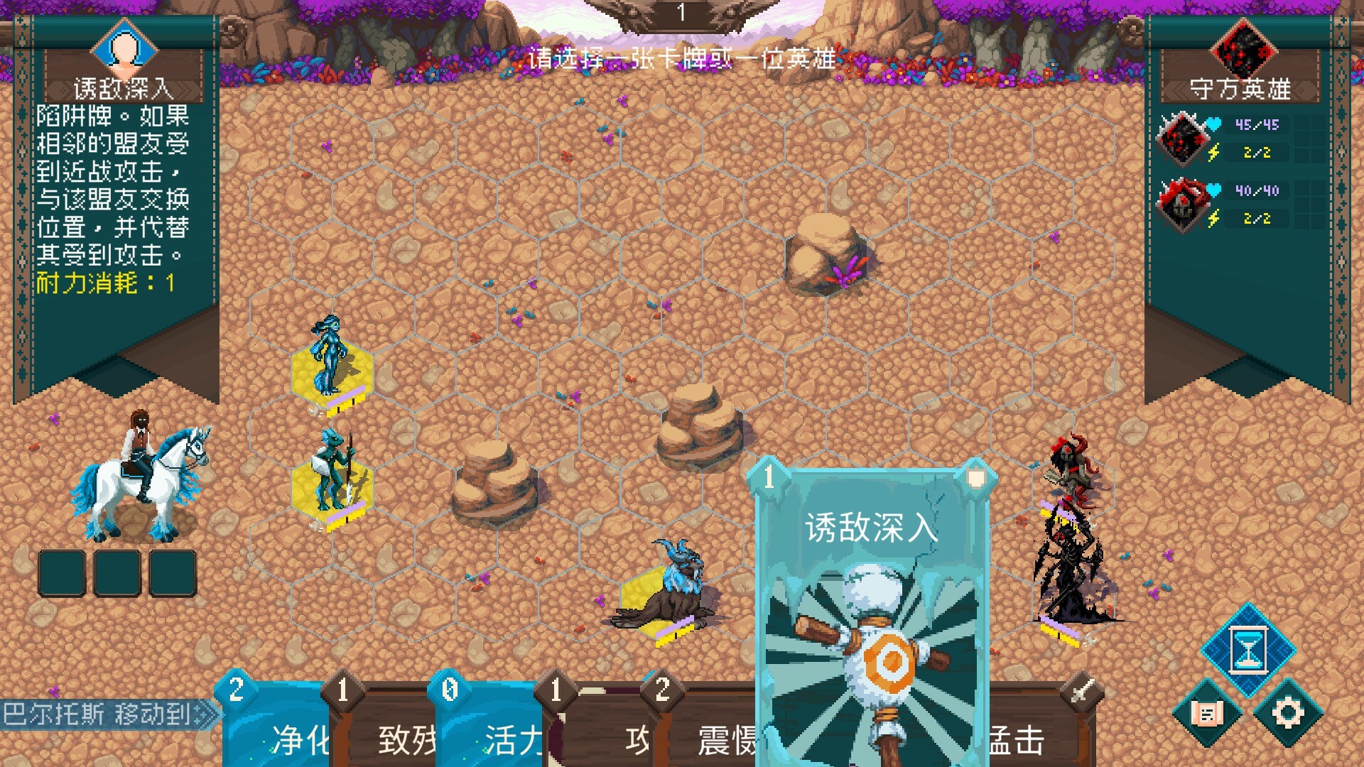破碎联盟 截图