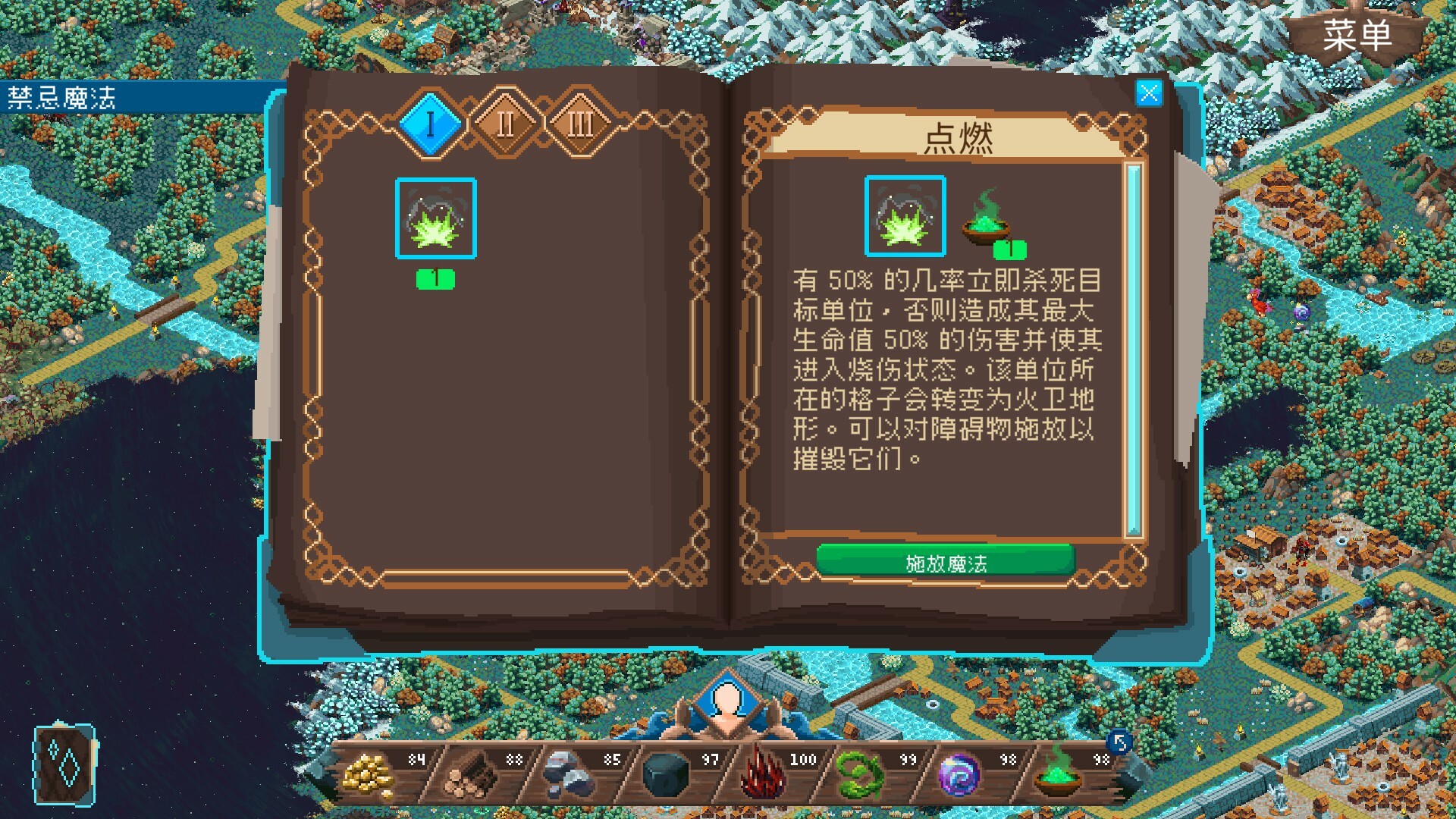 破碎联盟 截图