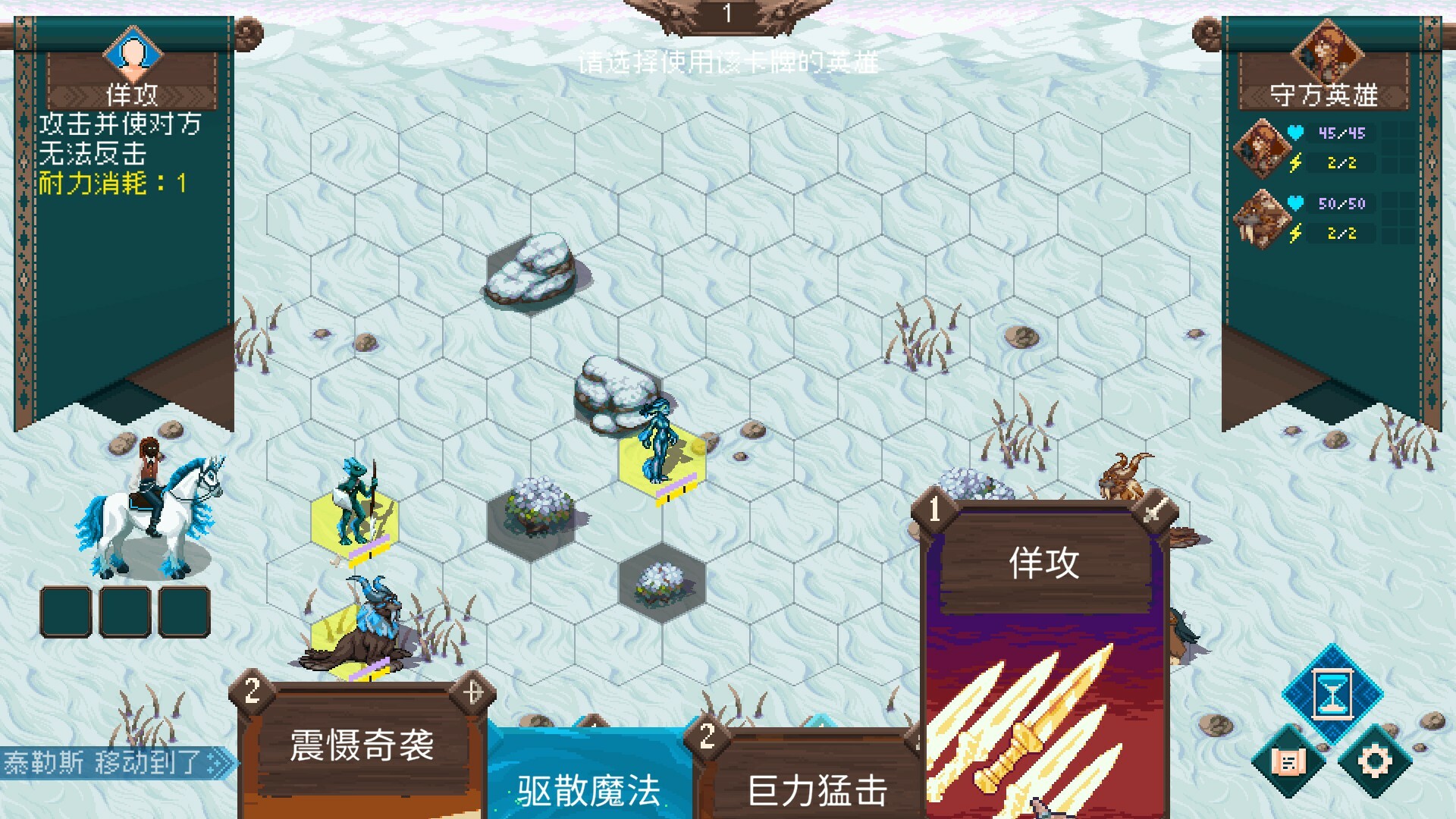 破碎联盟 截图