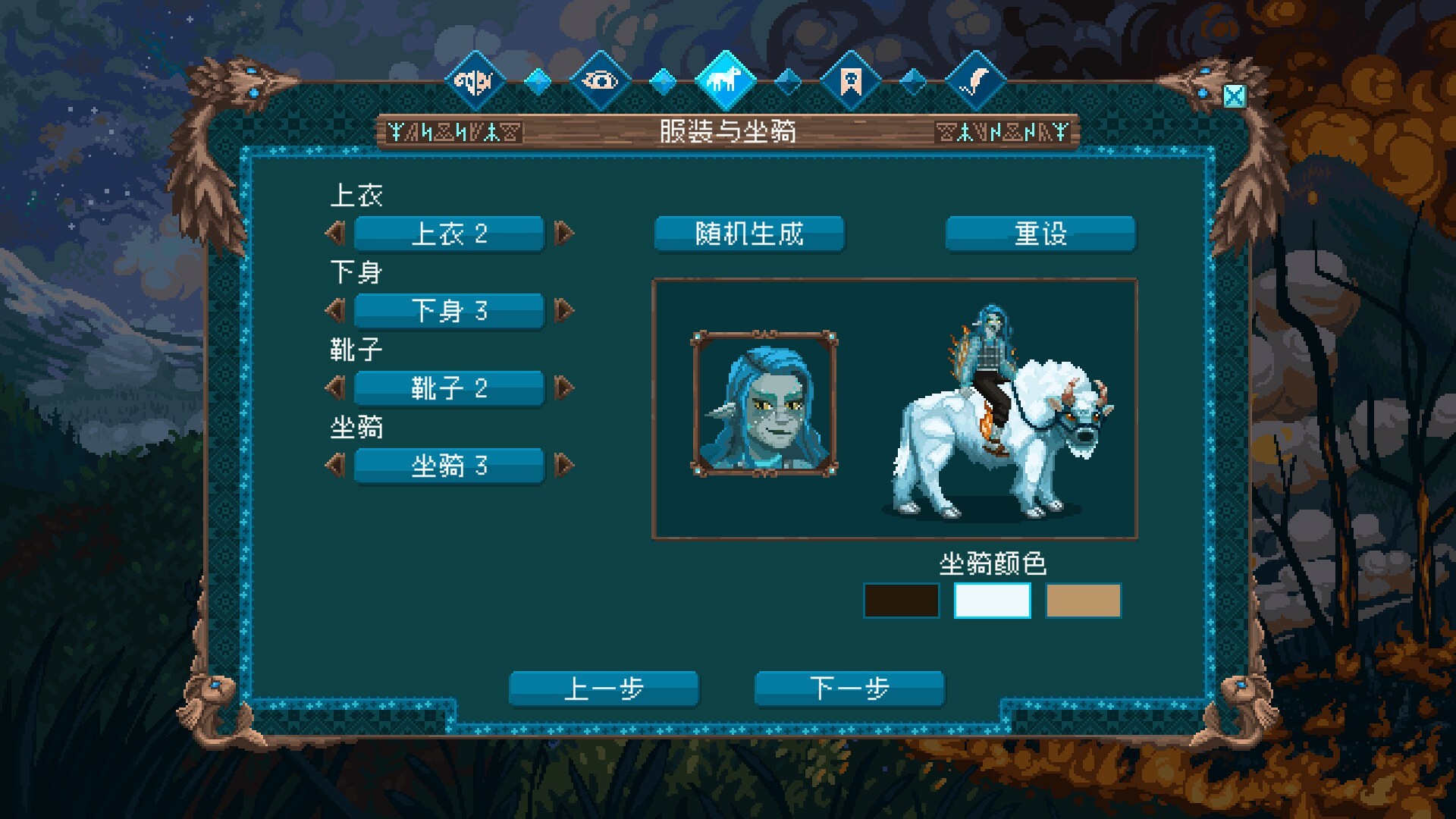 破碎联盟 截图