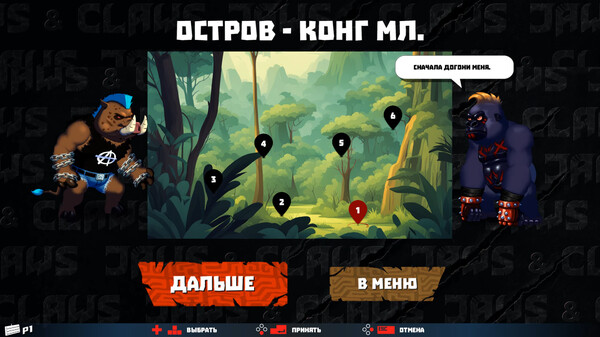 Скриншот
