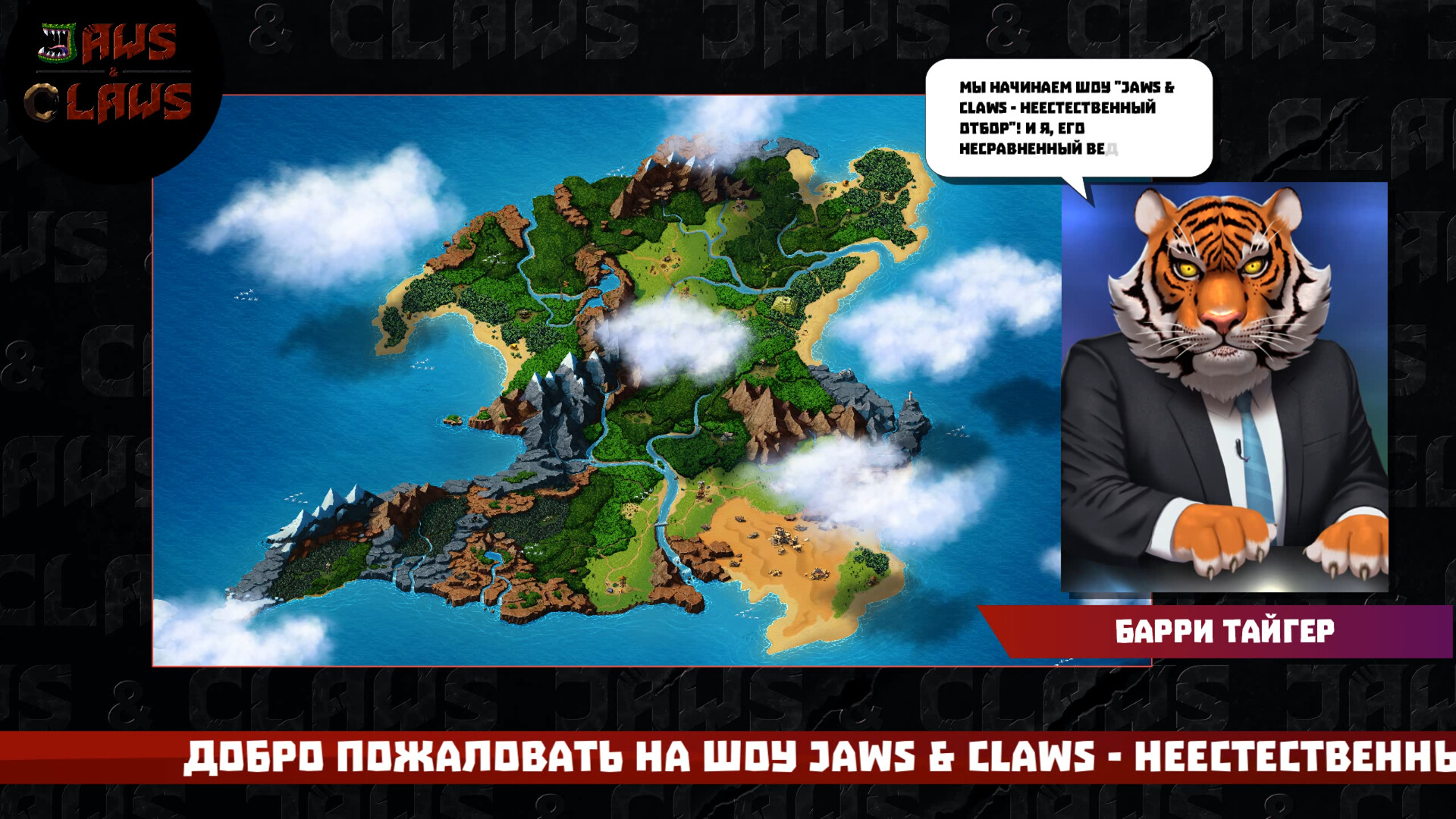 Jaws & Claws screenshot #5