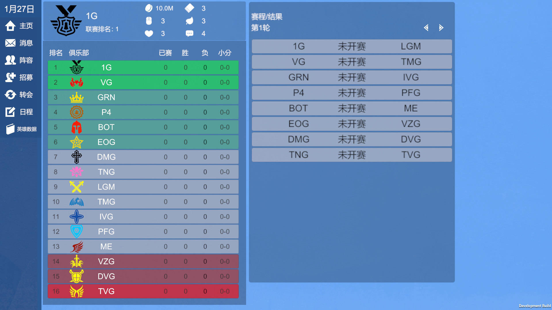 GGA Featured Screenshot #1